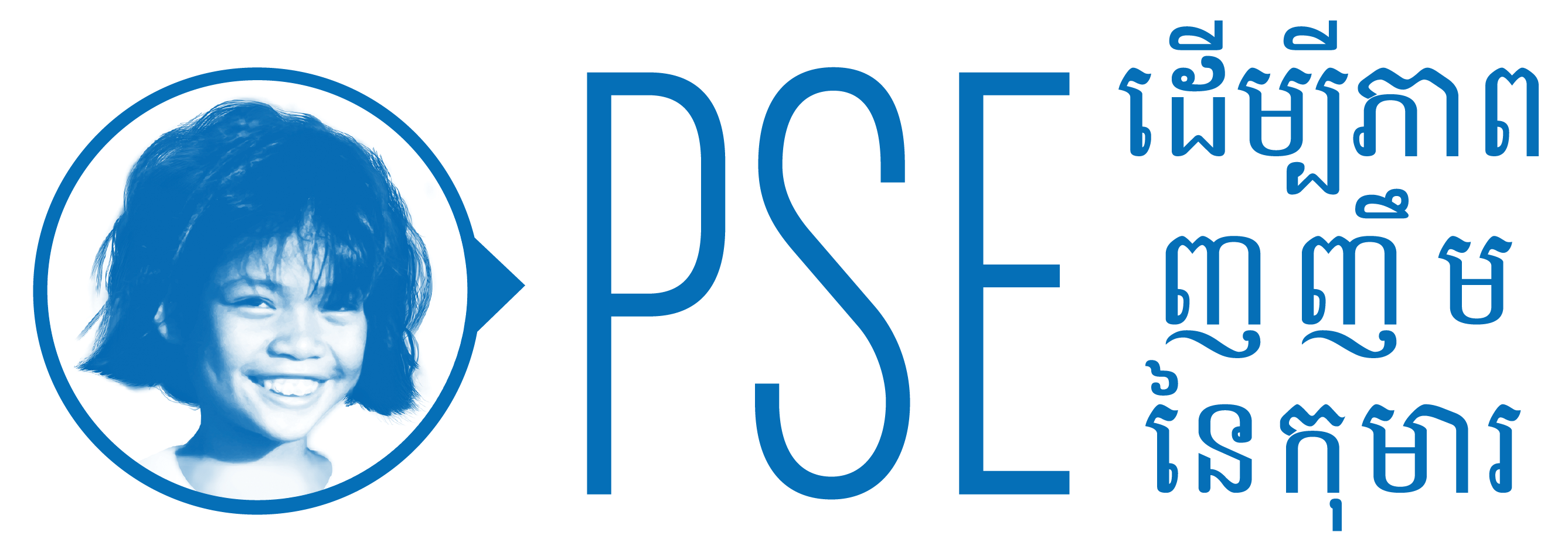 PSE Learning Management System