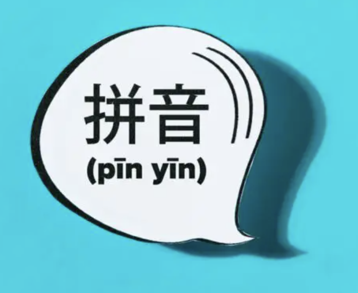 PinYin