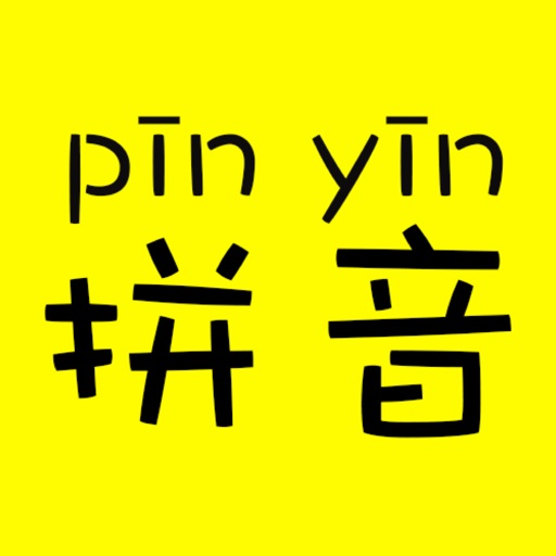PinYin 