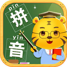 General Chinese Training 